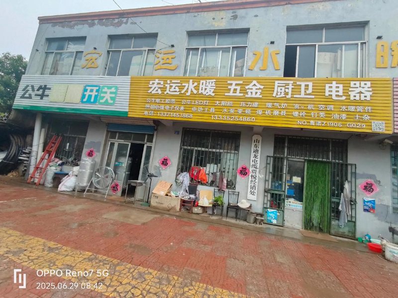 建材市场新动态：零售与批发交织的精彩篇章