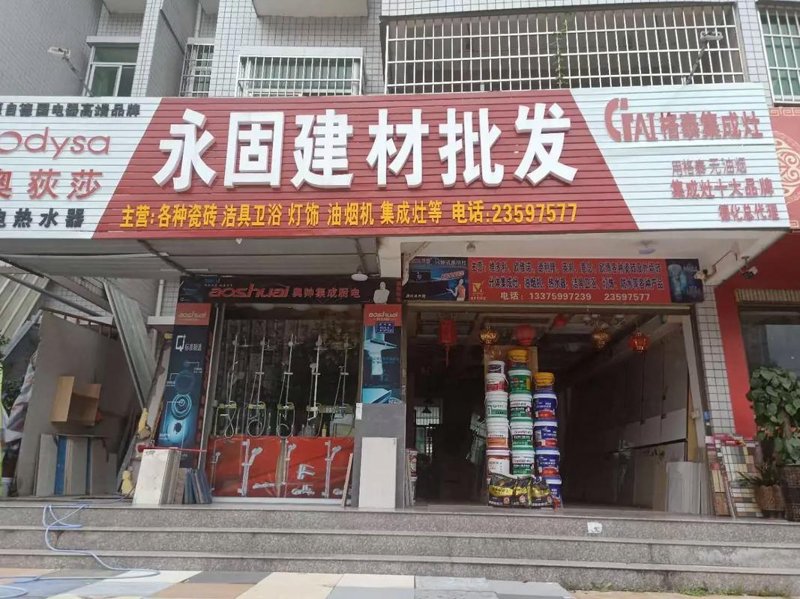 水泥选购指南：如何挑选质优价美的水泥？