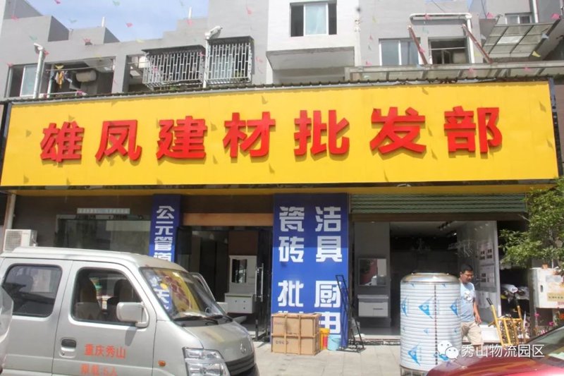 镇江建材市场动态解析：绿色创新与传统建筑的交汇