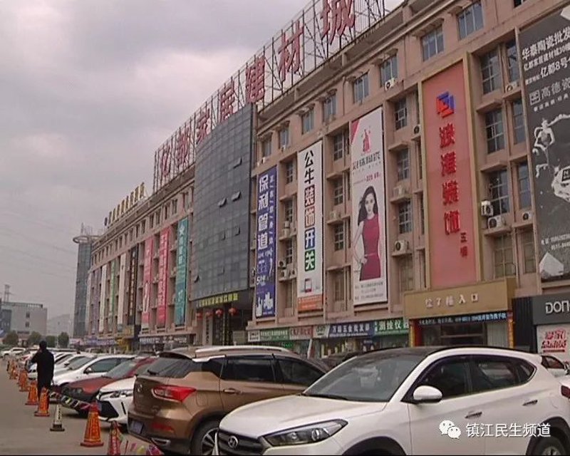 镇江建材