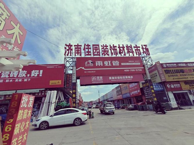 镇江建材选购攻略：打造您的完美家居空间